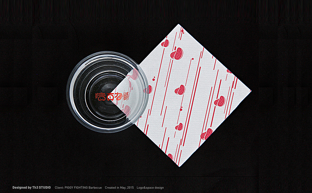 猪古力烤肉店 /三非三/