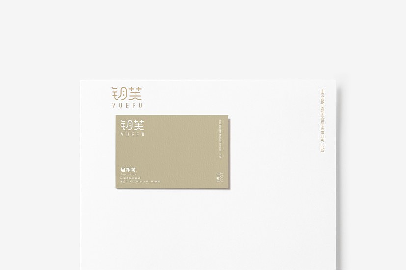 钥芙 --品牌设计（图ZODY5Nzc3NTY=） - 品牌 - 站酷设计师你是人间四月天MM原创素材 - 站酷ZCOOL