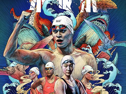 361度《不服水》插畫系列海報(bào)（個人主頁-ZMzg0MDIwODQ=） - 商業(yè)插畫 - 站酷設(shè)計(jì)師FEKIRA原創(chuàng)素材 - 站酷ZCOOL