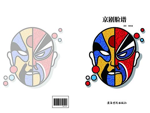结课