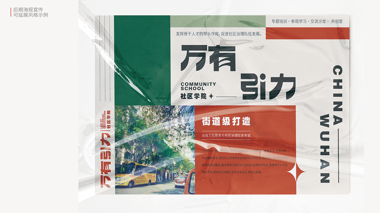 一个字体设计（图ZMjUxMjcwNTI4） - 字体/字形 - 站酷设计师三十二画生原创素材 - 站酷ZCOOL