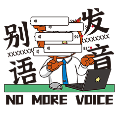 普通社畜鹰哥表情包（图ZMjkwMDYxNDQw） - 网络表情 - 站酷设计师超威蓝熊原创素材 - 站酷ZCOOL