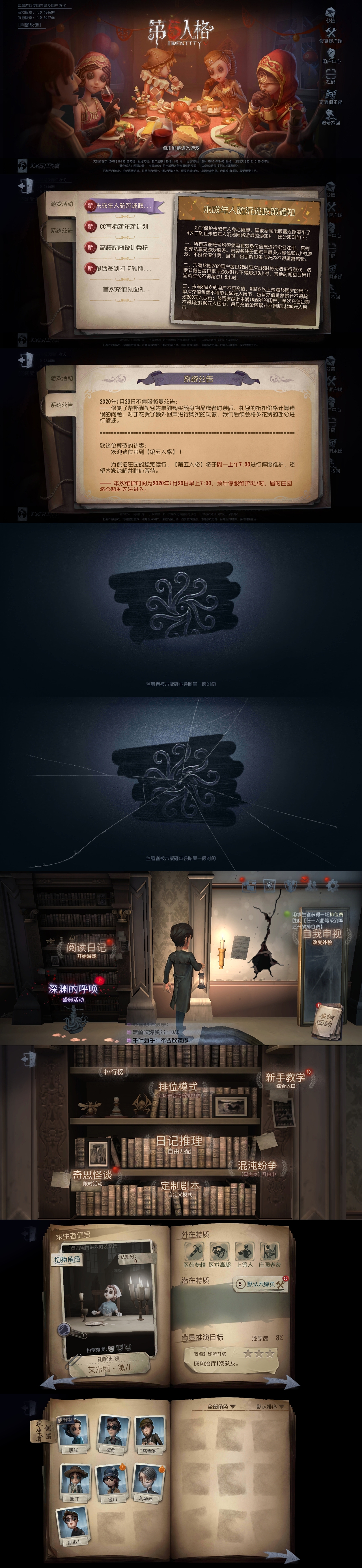 羊皮纸/书本系列（图ZMjkxMTc1MDAw） - 游戏UI - 站酷设计师果果叫如果的果原创素材 - 站酷ZCOOL