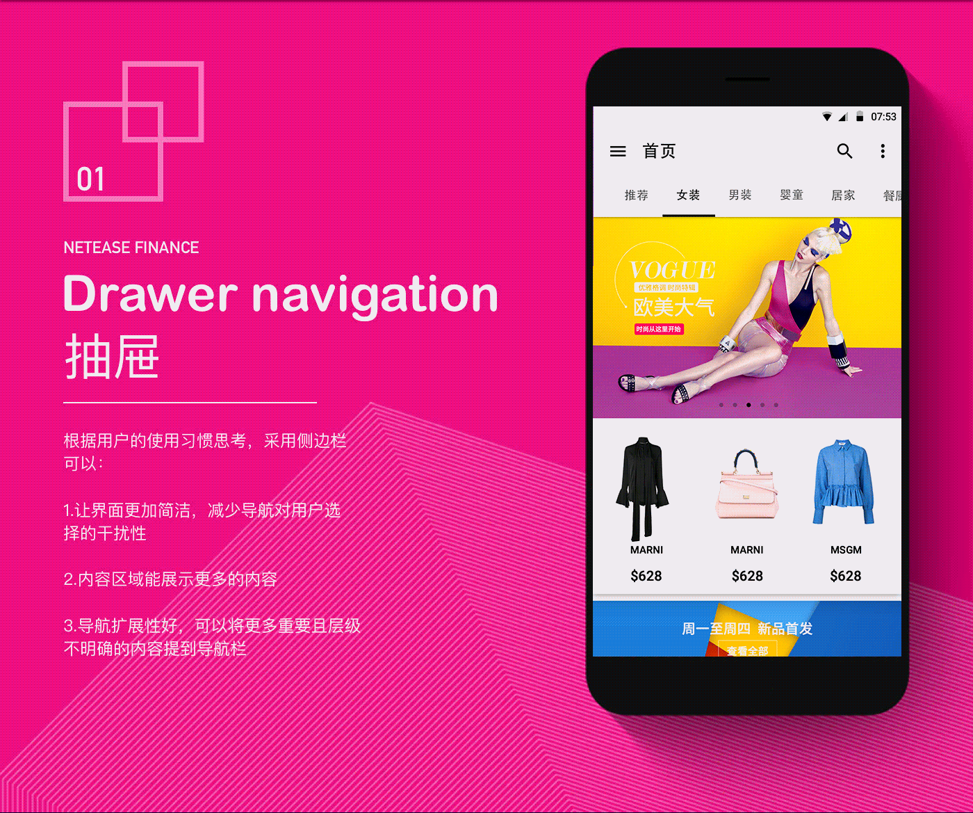 SUPER Fashion App（图ZODM1MDg2MDA=） - APP界面 - 站酷设计师不出门尽知天下事原创素材 - 站酷ZCOOL