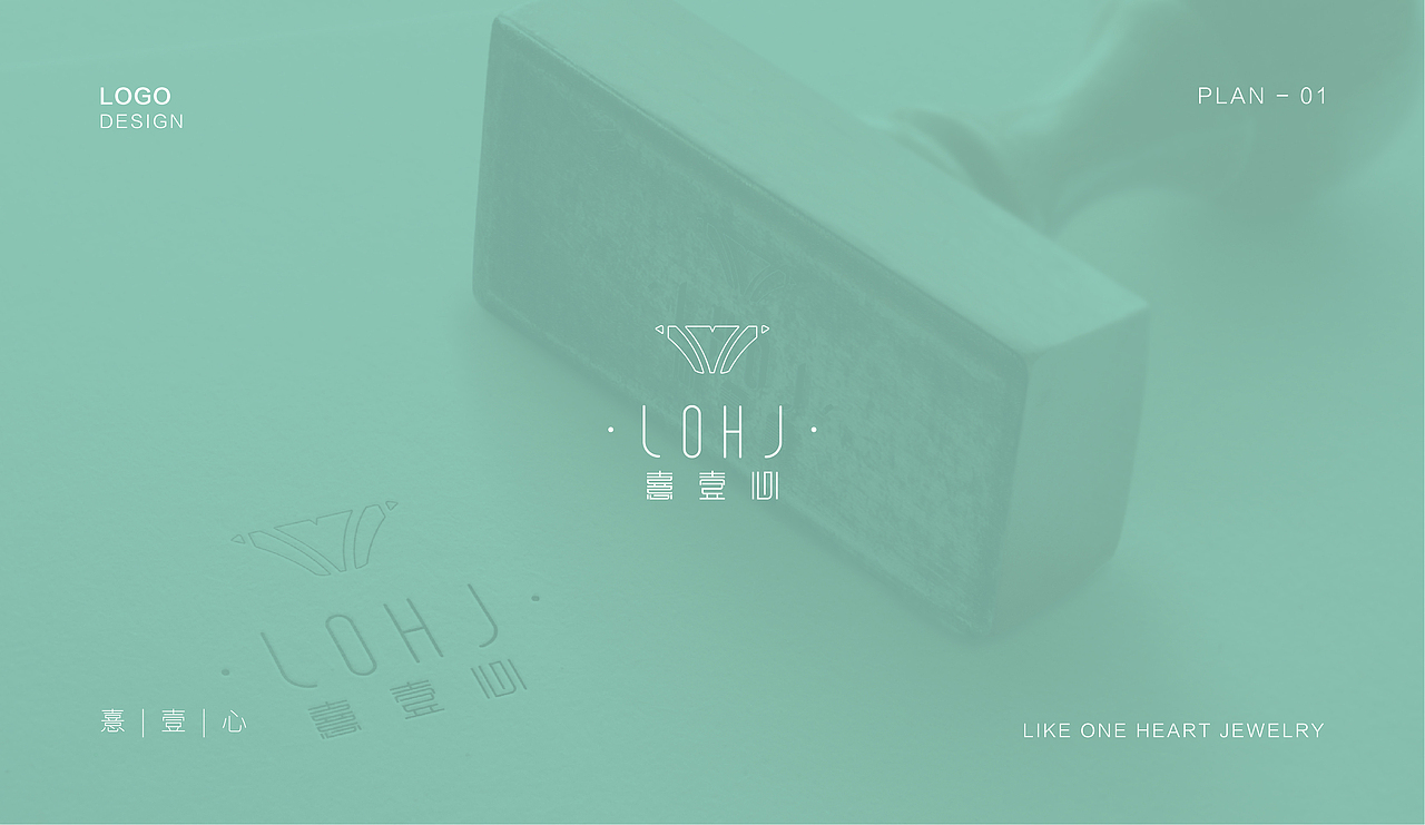 珠宝品牌设计提案