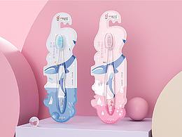 顶之选牙刷设计稿