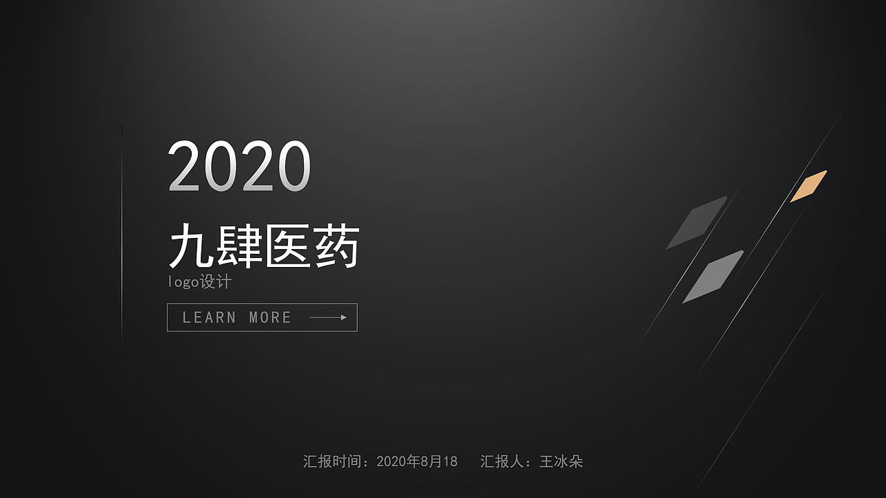 帮朋友设计的册子 美容院的展板及（图ZMjI0NDY5MDY0） - 书籍/画册 - 站酷设计师爱吃萝卜的喵原创素材 - 站酷ZCOOL