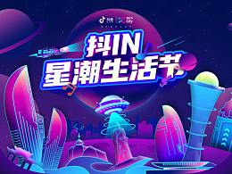 时间的力量