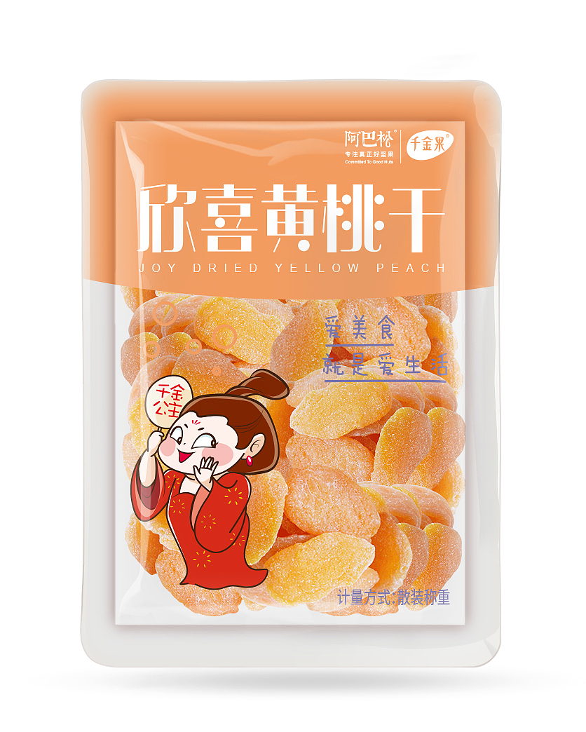 阿巴松千金果品牌策划设计（图ZMjYzNTEzODk2） - 品牌 - 站酷设计师玩艺品牌策划设计原创素材 - 站酷ZCOOL