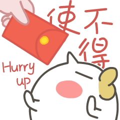 momo鸡虎年大吉篇（图ZMjg2MDQ3OTky） - 网络表情 - 站酷设计师来盒小饼干原创素材 - 站酷ZCOOL