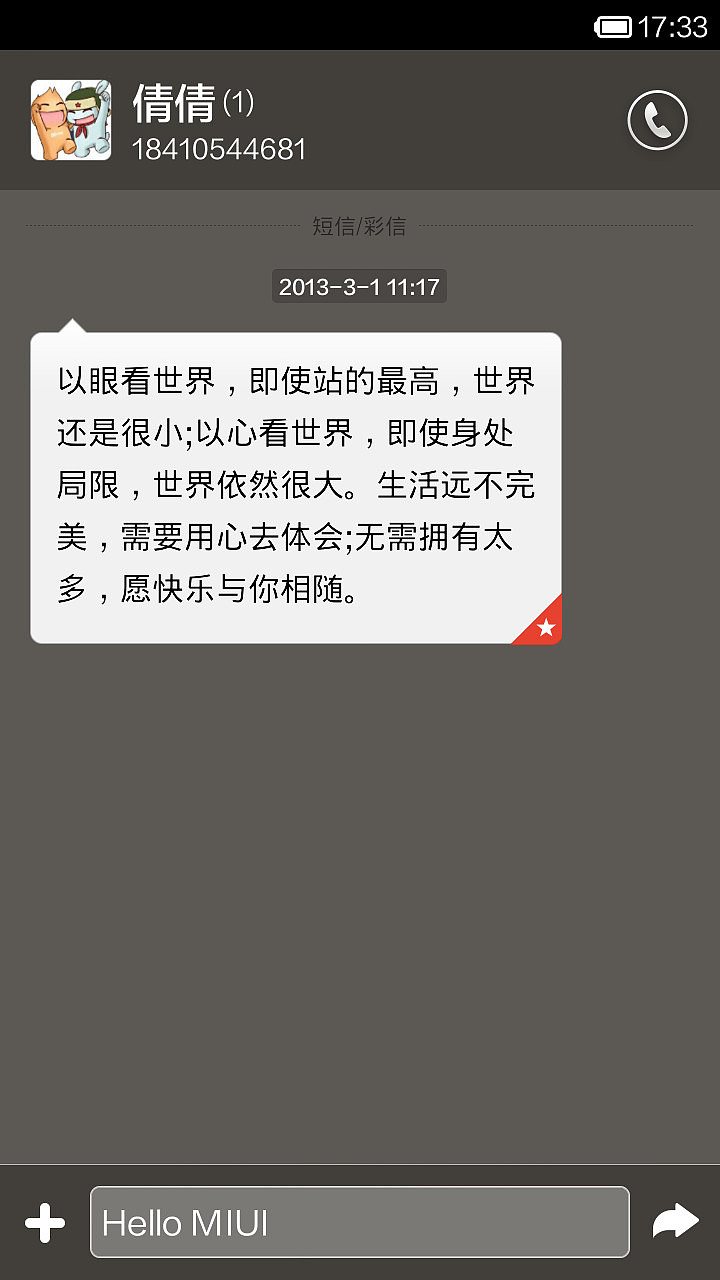 绅士的品格（图ZMTg0MzcwMTI=） - APP界面 - 站酷设计师toplbh原创素材 - 站酷ZCOOL