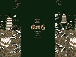 毕设