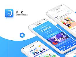 介绍H5
