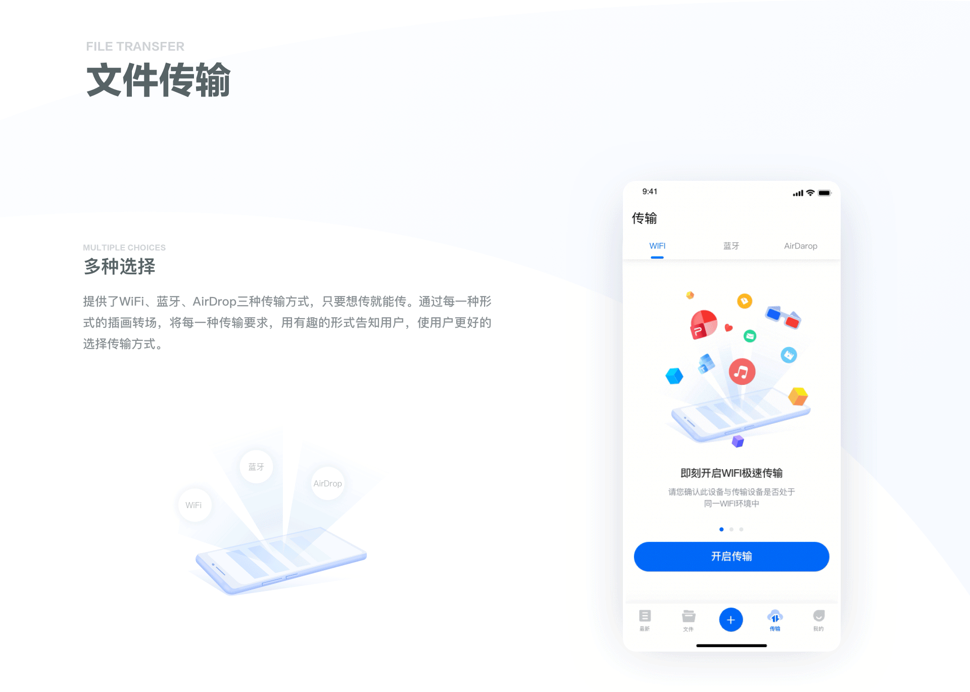 解压缩app2.0重构（图ZMTg1NjU5ODI0） - APP界面 - 站酷设计师大写栗子原创素材 - 站酷ZCOOL