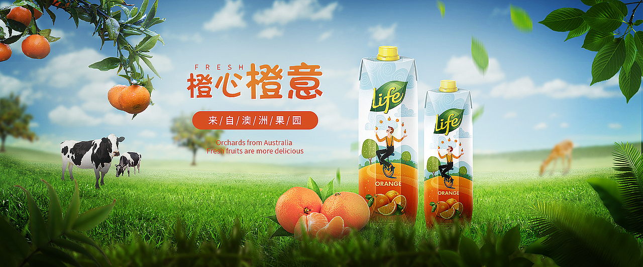 海报整理（图ZMjA2NDA4MTMy） - 运营设计 - 站酷设计师凉笙Yun原创素材 - 站酷ZCOOL