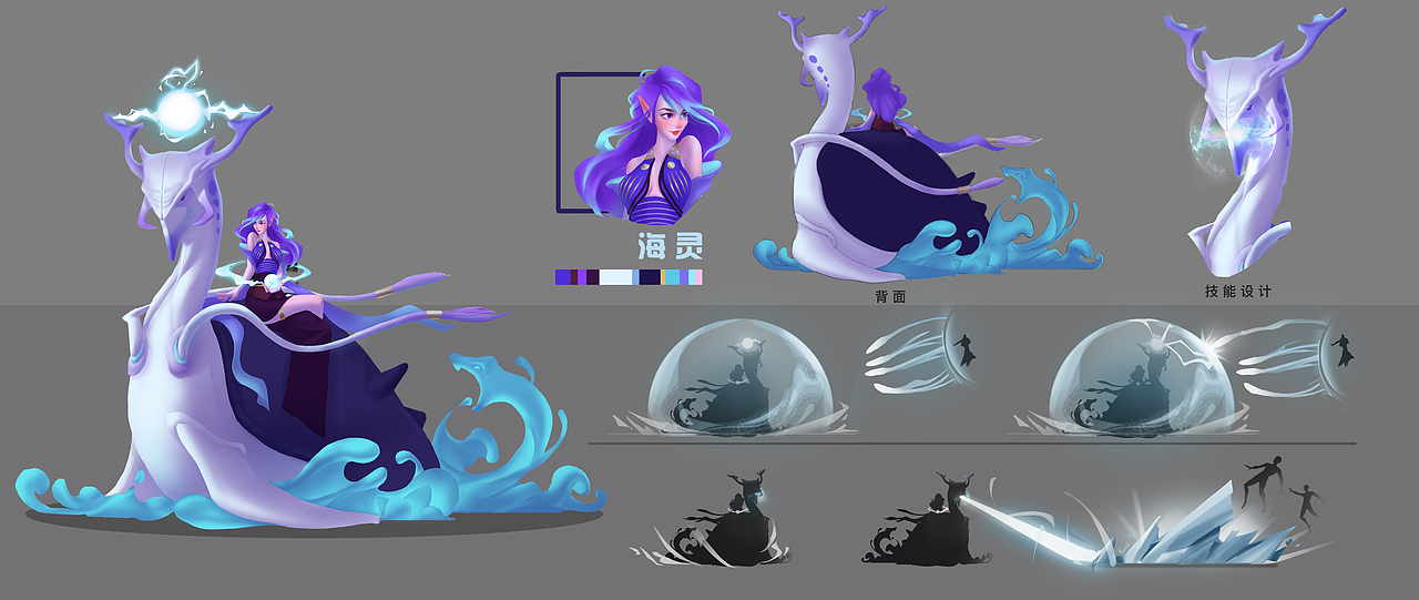 角色原画（图ZMjM0MDUyNTYw） - 游戏原画 - 站酷设计师heartbeats一sun原创素材 - 站酷ZCOOL