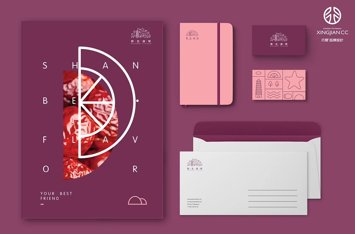 产品包装 | 陕煤集团 陕北滋味