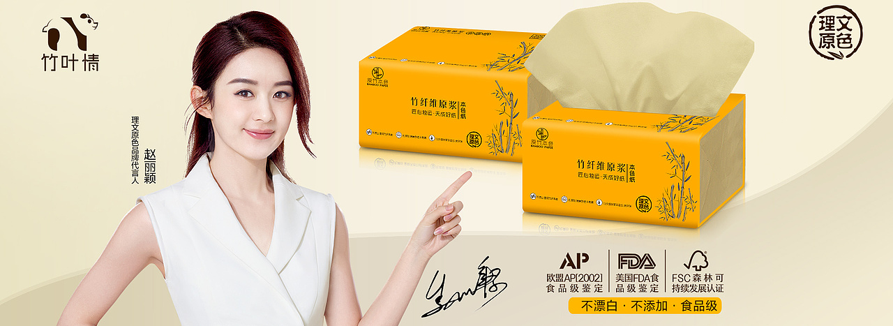 店铺装修（图ZNzUyMDQ3NzI=） - 电商 - 站酷设计师你的笑原创素材 - 站酷ZCOOL