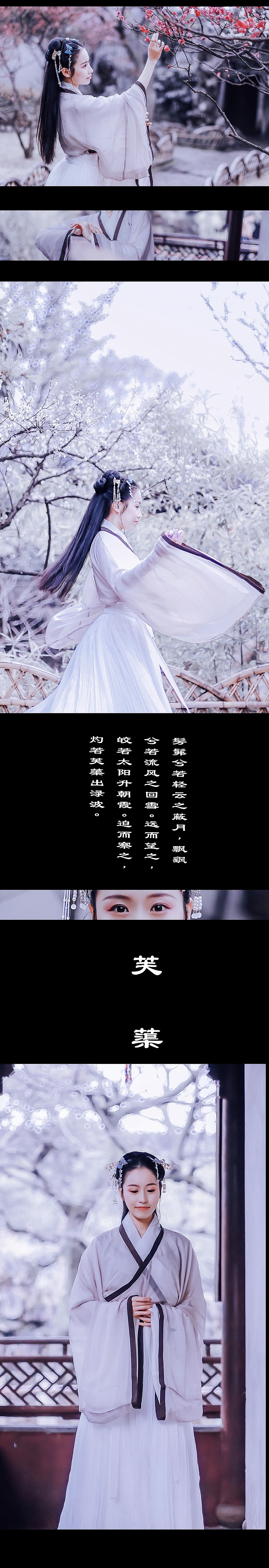 无题（图ZMTA4NTI0MjAw） - 人像摄影 - 站酷设计师云沐歌_原创素材 - 站酷ZCOOL