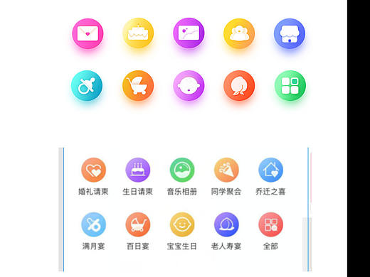 改版icon练习（个人主页-ZNDkyNDg5NjQ=） - 图标 - 站酷设计师冯冯hh原创素材 - 站酷ZCOOL