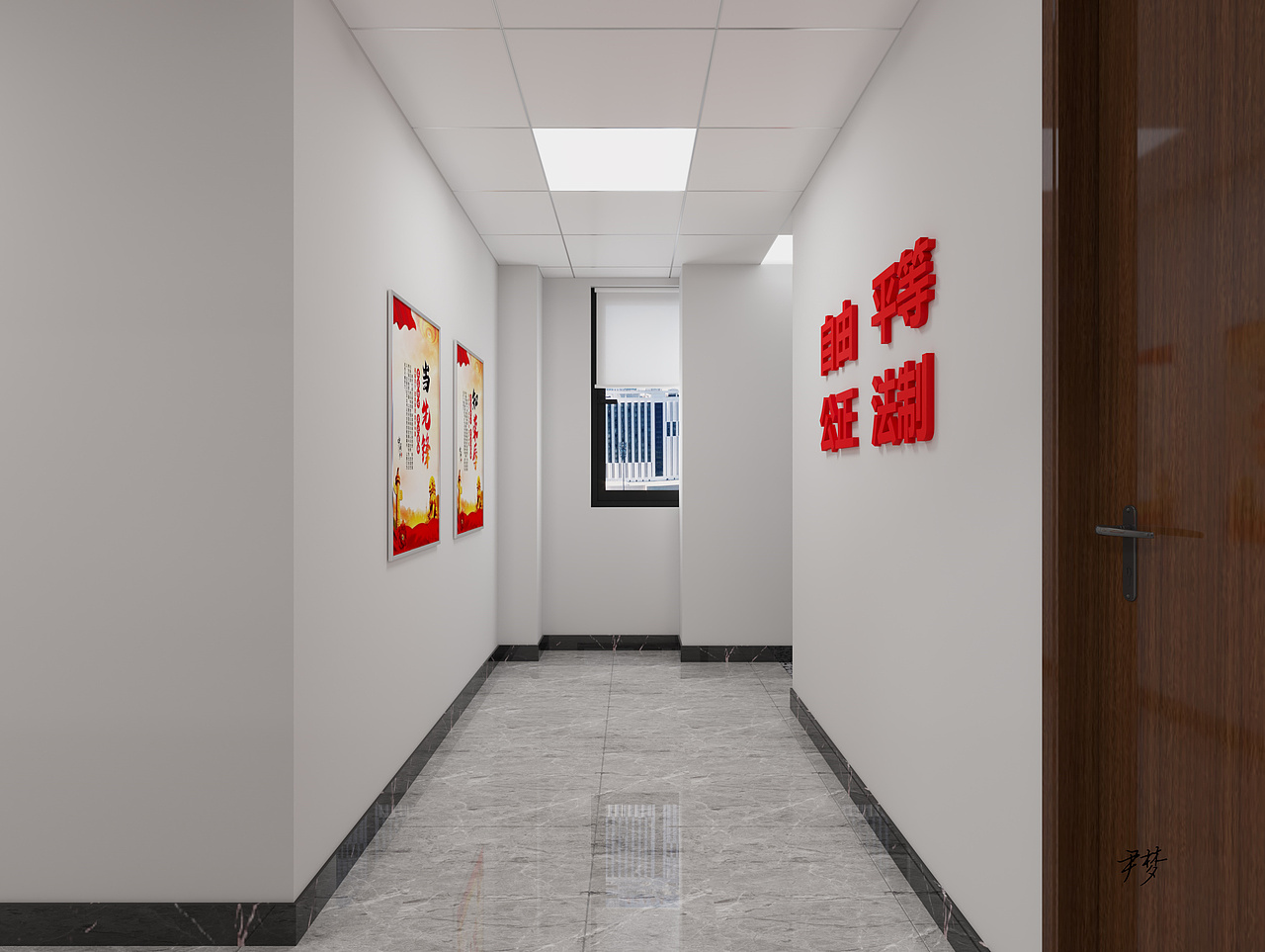 工装——政府办公室|空间|商业空间设计|尹梦呦_原创作品-站酷zcool