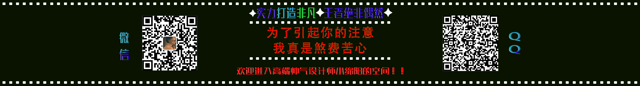 酷酷的大绵羊的个人主页（封面预览） - 主页封面设置 - 站酷设计师酷酷的大绵羊原创素材 - 站酷ZCOOL