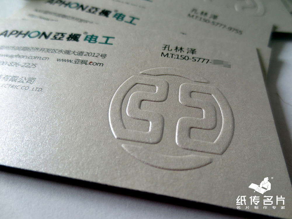 250g梦幻粉紫 UV+无色凹凸