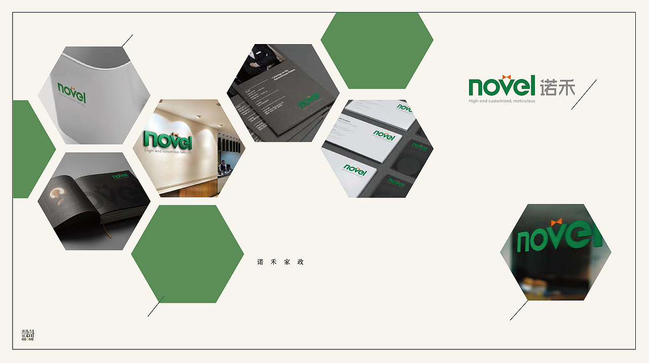 工作室形象宣传设计排版