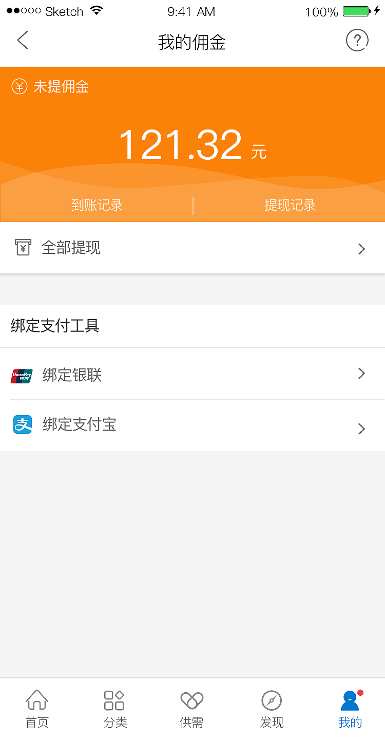 天元数据m站-移动端呐（图ZMTA4NDYxNjE2） - APP界面 - 站酷设计师木圃大米原创素材 - 站酷ZCOOL