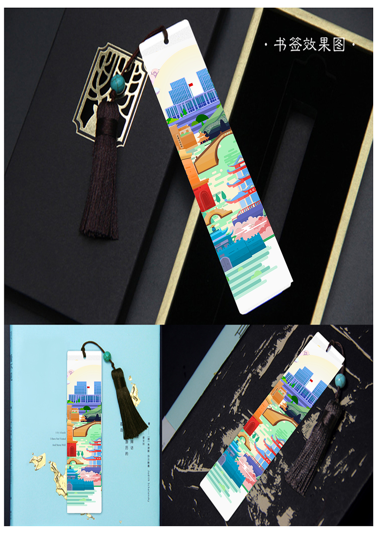 九景插画（图ZMTI4ODYxMjIw） - 宣传物料 - 站酷设计师6哈哈哦原创素材 - 站酷ZCOOL