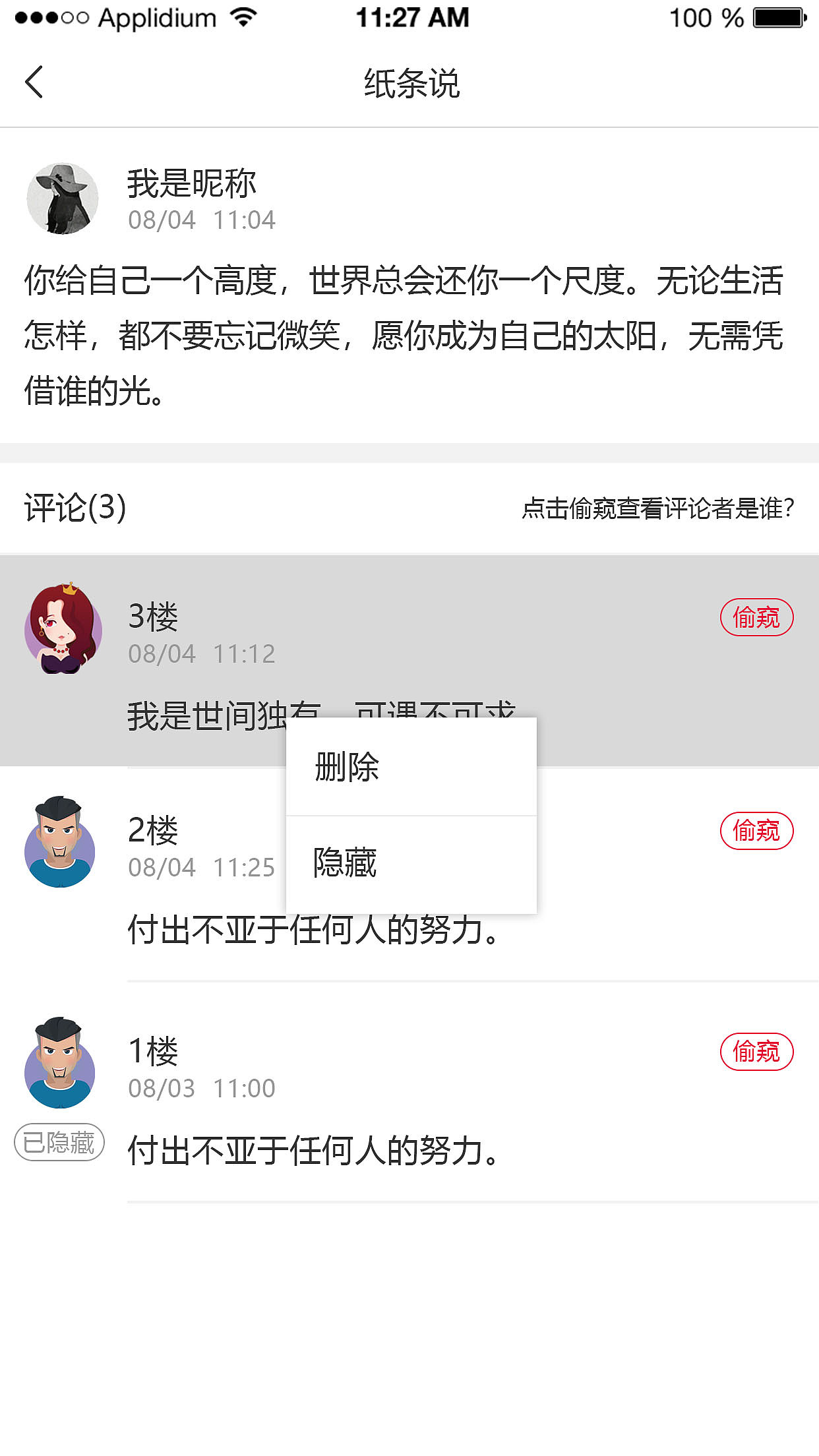 微信小程序（图ZMTYyMDk1MzI0） - APP界面 - 站酷设计师乐乐乐阿原创素材 - 站酷ZCOOL