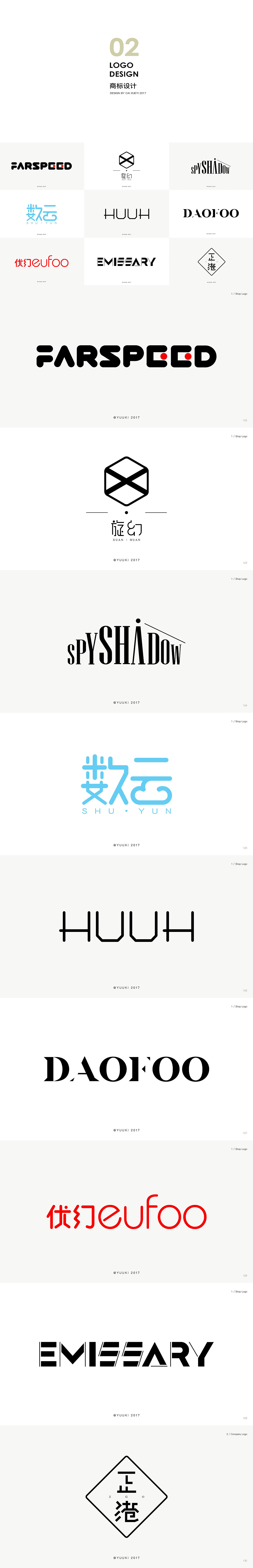 2015-2018年作品总结（图ZMTY2MjEzNjM2） - 其他 - 站酷设计师蔡雪仪YUUKI原创素材 - 站酷ZCOOL
