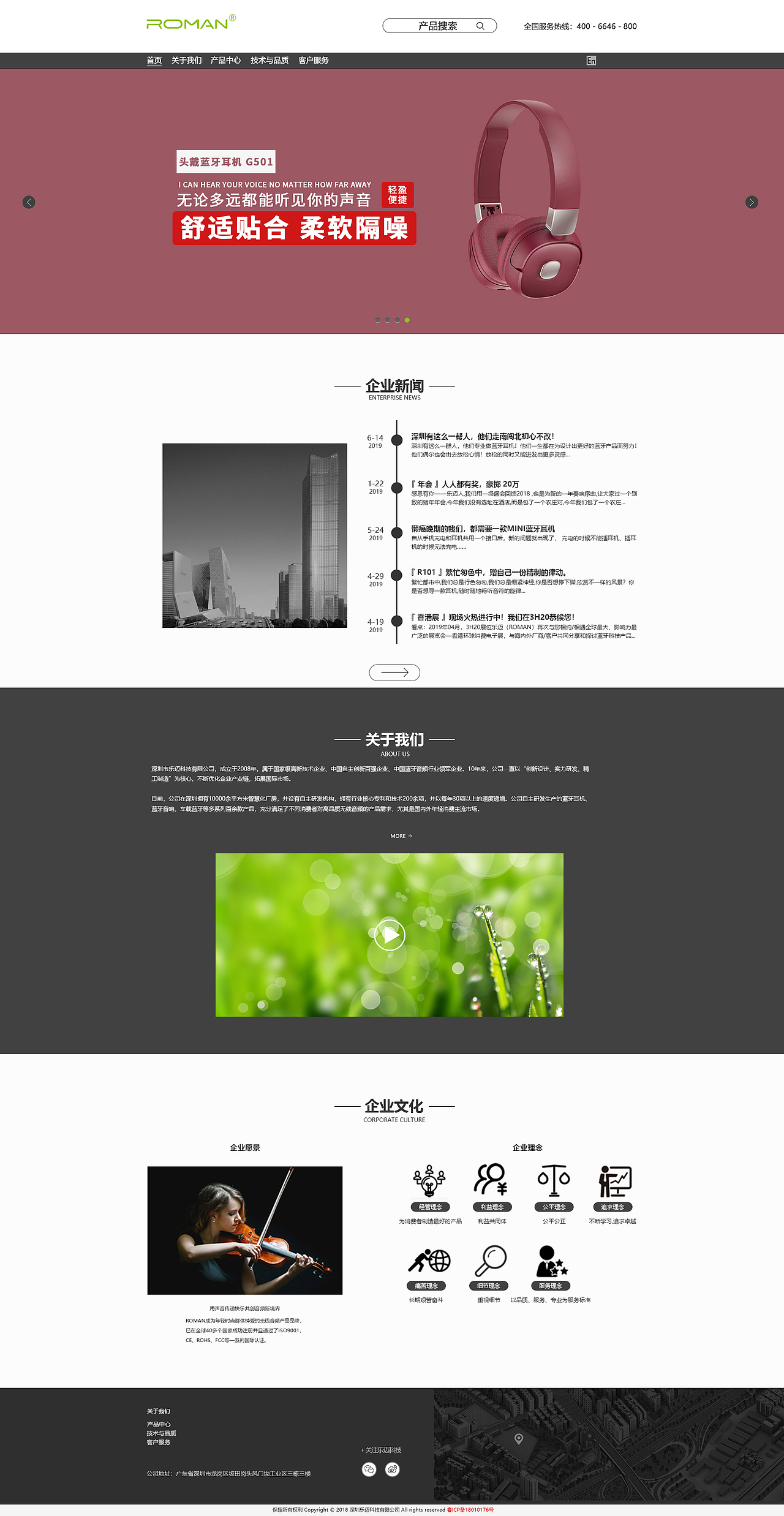 网站（图ZMjQ0NTgxMzQw） - 其他网页 - 站酷设计师六识原创素材 - 站酷ZCOOL