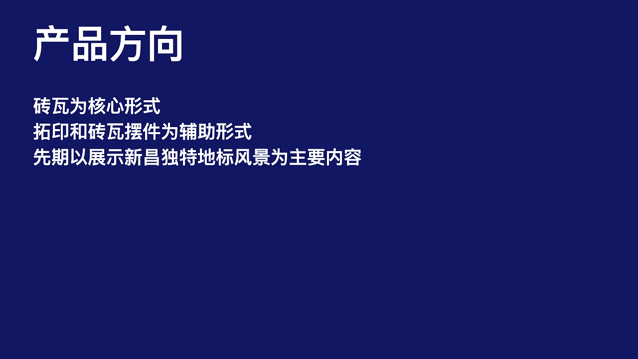 新昌磚雕文創(chuàng)產(chǎn)品設(shè)計（飛機稿）（圖ZMjc4ODE3MjEy） - 包裝 - 站酷設(shè)計師Moki墨客行原創(chuàng)素材 - 站酷ZCOOL