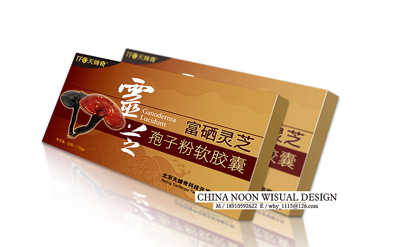 保健品设计