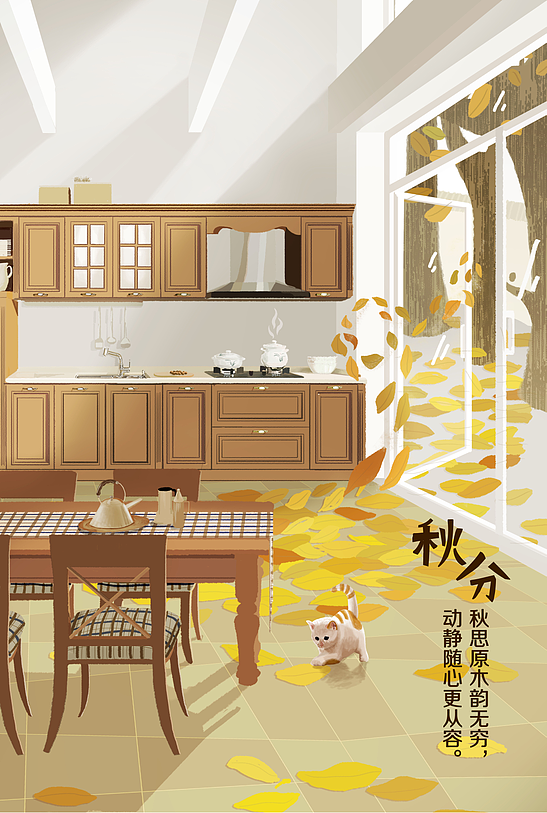 二十四节气（图ZOTI5MTc2ODQ=） - 商业插画 - 站酷设计师纳米宝原创素材 - 站酷ZCOOL
