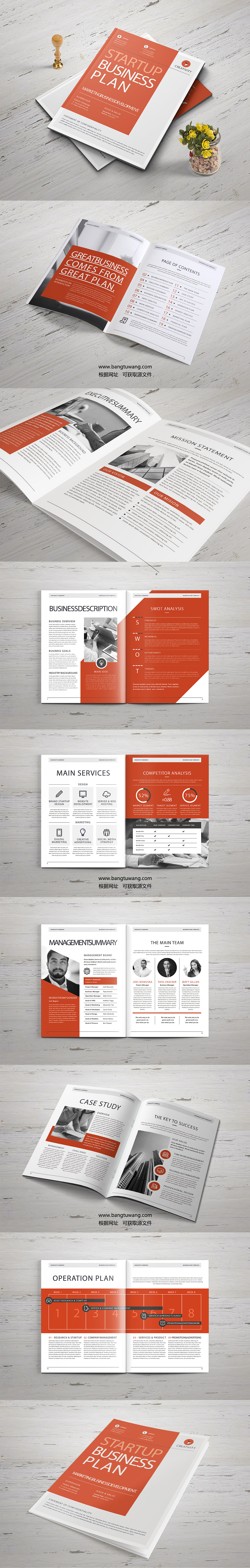 手册设计（图ZMTgyNjcyMDUy） - 书籍/画册 - 站酷设计师画册大写Z原创素材 - 站酷ZCOOL