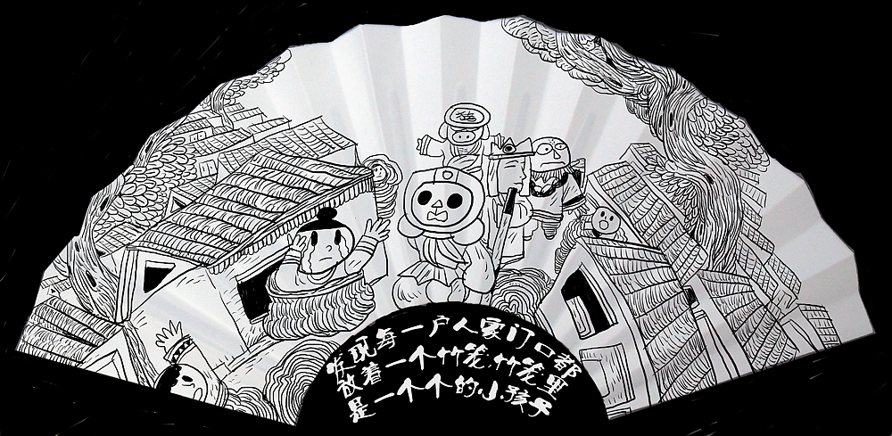 扇子西游（上）（图ZNTIxODg0MA==） - 商业插画 - 站酷设计师小爱迪生原创素材 - 站酷ZCOOL