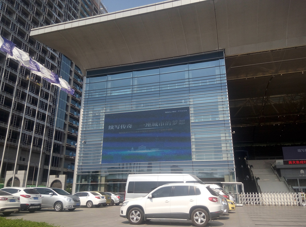 融创中国·西安2016品牌发布会（图ZNTE4OTcyMjA=） - 其他平面 - 站酷设计师奔跑的萱萱原创素材 - 站酷ZCOOL