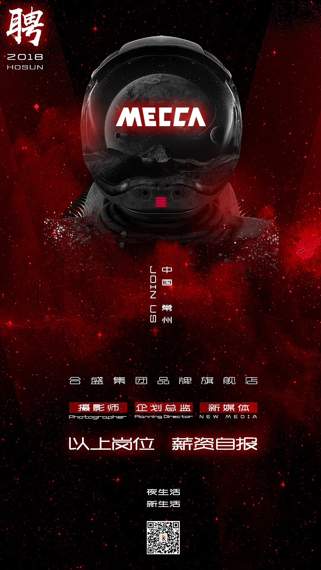 酒吧活动海报—派对场参考