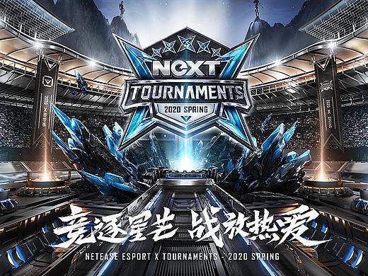 2020NeXT春季赛项目总结（上篇）
