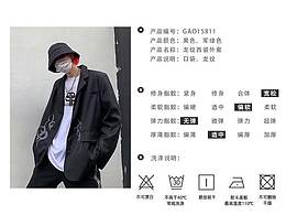详情页
