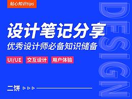 文章