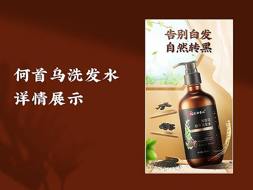 2020年7月详情页（个人主页-ZNTU2NTI0NTY=） - 电商 - 站酷设计师章大大大大力原创素材 - 站酷ZCOOL