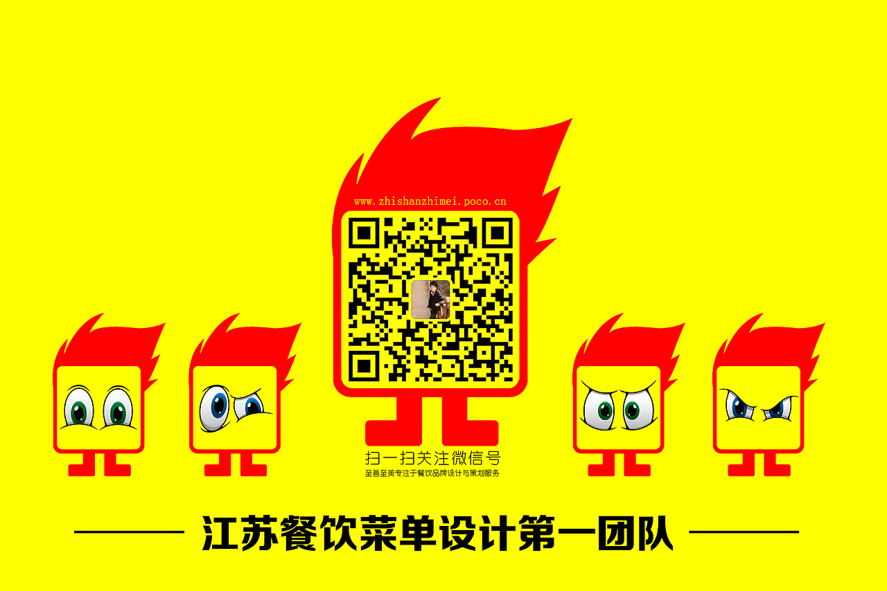 南京春之韵日式料理菜单菜谱-美食摄影拍照-极间的设计更能脱颖而出（图ZNjYxNDIyMzY=） - 书籍/画册 - 站酷设计师美食摄影阿袁原创素材 - 站酷ZCOOL