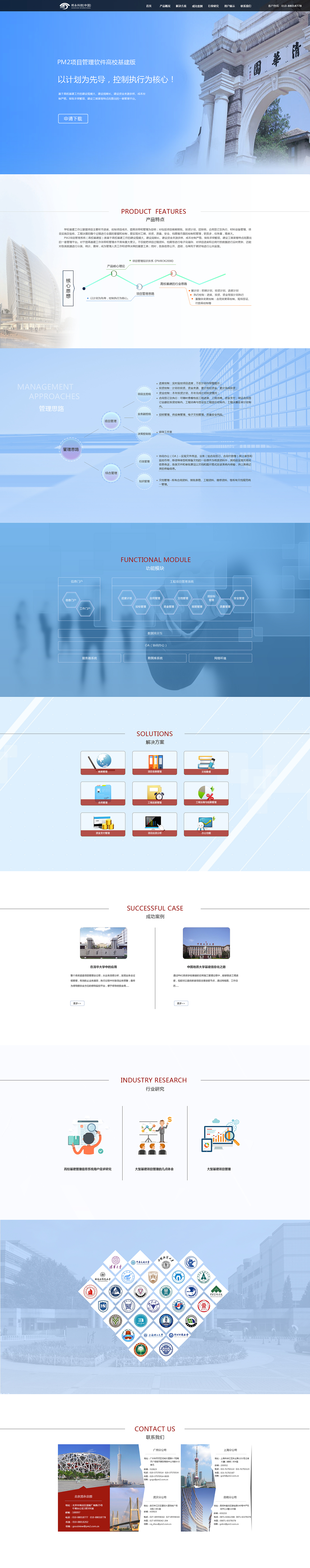 滚屏（图ZOTMzMjk4NjA=） - 软件界面 - 站酷设计师耳东陈哪敢原创素材 - 站酷ZCOOL