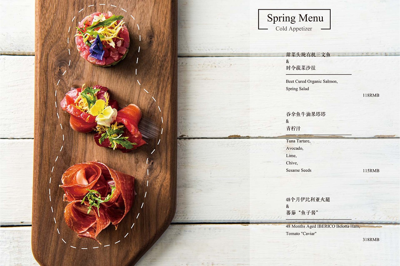 tastemoment法餐菜单拍摄