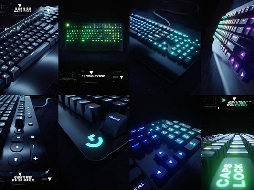 “罗技”G213键盘