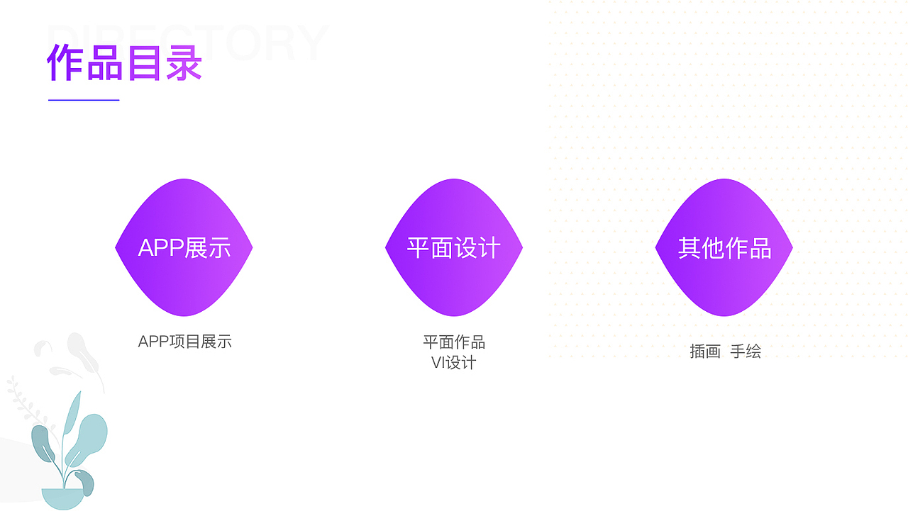 作品分享（图ZMTczNjg1Njc2） - APP界面 - 站酷设计师瑞森小原创素材 - 站酷ZCOOL