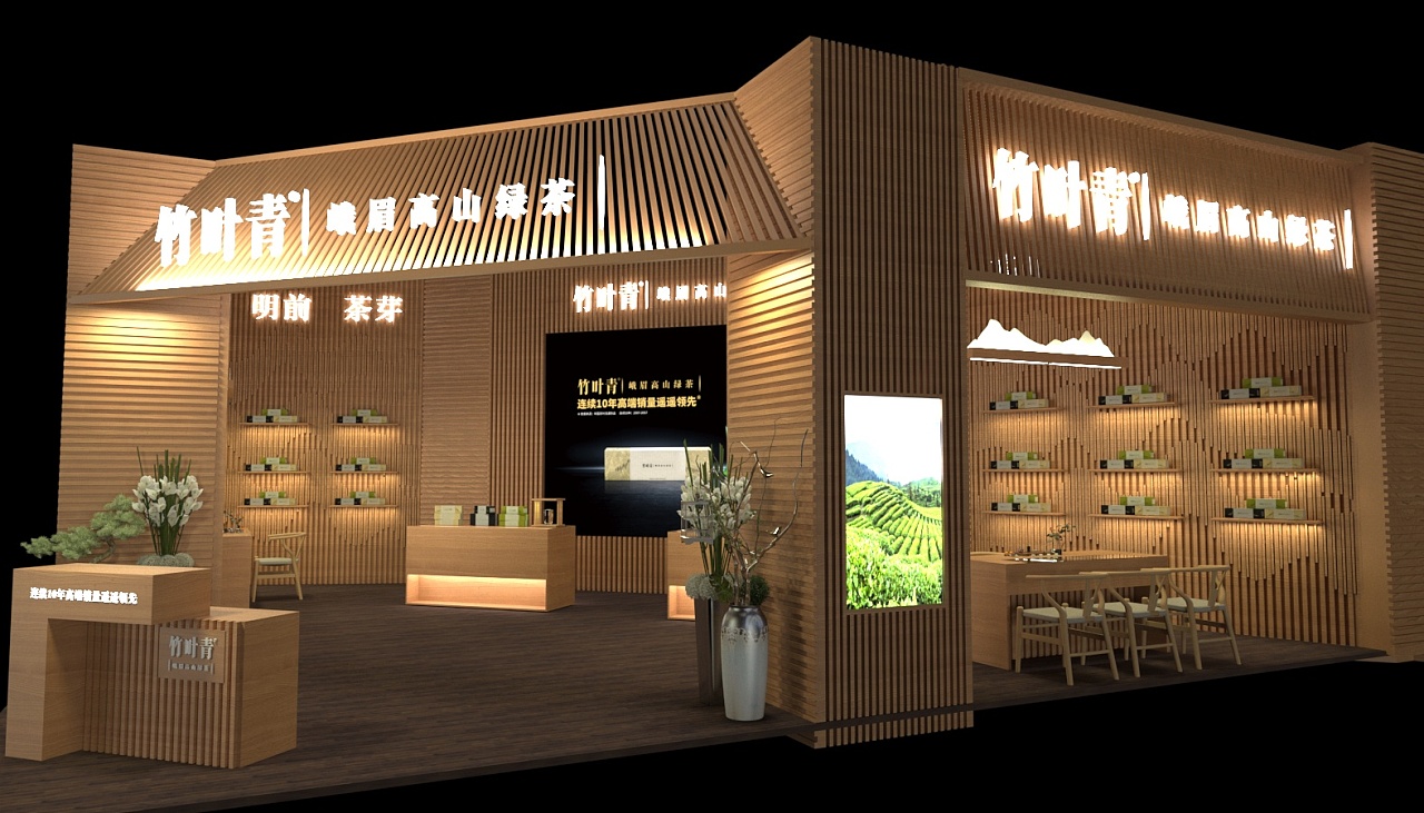 茶展设计
